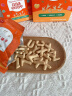伊威（Eastwes）【专区69选7件】儿童饼干溶豆米饼虾片山楂棒磨牙棒宝宝年货零食 【69选7件】字母饼干80g 实拍图