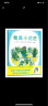 我是小花匠 让孩子学会负责 3-6岁 蒲蒲兰绘本 实拍图