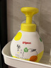 贝亲（Pigeon）婴儿洗发沐浴露  洗发沐浴二合一 含神经酰胺 柚子系列 500ml  *2 实拍图