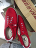 双星八特武术鞋男练功鞋太极鞋女训练体操运动帆布鞋 红色007款 39 实拍图