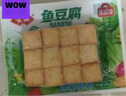 安井【199-100】火锅食材任选  锁鲜装普通装速冻丸子 关东煮麻辣烫 200g潮汕风味牛肉丸*1袋 实拍图