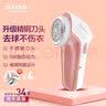 超人毛球修剪器打毛器不伤衣服充电式家用剃毛器去毛器剃毛球器 RR7815 【超値推荐】标配+含刀头*4 实拍图