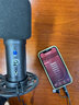 7RYMS七语（7RYMS）AU01直播配音麦克风电脑桌面USB电容麦克风内置声卡专业全指向录制K歌录音设备 【桌面支架套装】全设备通用 官方标配 实拍图