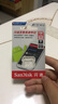 闪迪TF卡64G microSD 适用米家云台监控摄像头专用C10内存卡海雀360格FAT32格式 闪迪TF 64G +双卡槽TF/SD读卡器3.0 64GB 实拍图