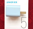 ANKER安克安心充Pro苹果充电器氮化镓快充PD30W套装蓝色20W iPhone15Pro/华为P70小米手机充电头蓝 实拍图