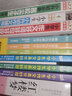 红楼梦 中小学生课外阅读书籍世界名著无障碍青少年儿童文学读物故事书带核心考点专练 实拍图
