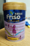 Friso金装 美素佳儿4段港版（3岁以上）含HMO+PUREGOS纯净益生纤维+维他命D宝宝奶粉 实拍图