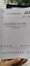 建筑幕墙相关规范4本套 JGJ 113-2015建筑玻璃应用技术规程+JGJ102玻璃幕墙工程技术规范+JGJ133金属与石材幕墙+GB/T21086-2007 实拍图