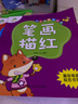 笔画描红/学前描写轻松练 儿童幼儿园练字帖描红字帖 实拍图