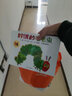 【信谊】好饿的毛毛虫 立体洞洞书（50周年纪念版）（3-8岁）名师推荐艾瑞卡尔童书绘本   实拍图