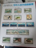 1999至2020年北方普通册系列 2017年邮票年册北方集邮册 实拍图