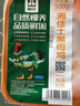湘佳 冷鲜土黑母鸡(半只)500g/盒 散养140天 红烧煲汤食材 实拍图