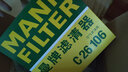 曼牌（MANNFILTER）C26106空气滤芯 空气格适用于雪佛兰科鲁兹1.6L/1.8L欧宝雅特 晒单实拍图
