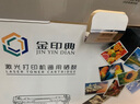 金印典388A硒鼓 适用惠普HP88A MFP M226dn M128fp M126nw打印机硒鼓 CC388A硒鼓【硒鼓1支+2瓶碳粉】 实拍图