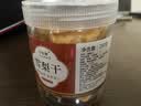 珍田阁雪梨干梨干片河北赵县特产香梨片泡茶泡水煲汤新鲜手工水果茶 【4罐】雪梨干果干类1000g 实拍图