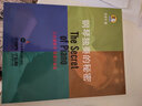 钢琴独奏的秘密 扫码赠送配套视频 五线谱教学/简谱乐曲版 上海音乐出版社 实拍图
