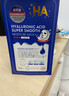 健美创研 玻尿酸莹润保湿面膜 补水提靓细纹 轻薄膜布护肤品男女士 一盒20片装 实拍图