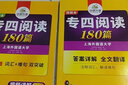 备考2025专四听写 新题型 华研外语 英语专业四级听写听力200篇专项训练2024 实拍图