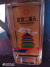 永丰牌北京二锅头清香型白酒整箱装粮食酒喜酒婚宴白酒礼盒自饮送礼礼品 56度 500mL 6瓶 永丰牌整箱清香型 实拍图