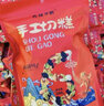 西域华腾新疆切糕 玛仁糖500g 独立小包装 手工切糕500g 实拍图