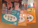 乐学熊二年级上 看图写话+阅读理解 语文二年级上册人教版小学二年级上语文练习册部编版同步训练（全套2本） 实拍图