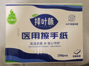 择叶林角膜塑形镜ok镜一次性无菌擦手纸用医折叠式家用干手纸巾无屑抽纸 20包 实拍图