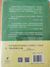 【数学教育经典力作】高观点下的初等数学(1-3)  全三卷 精装 启蒙数学文化译丛 数学教育经典书 数学教师 菲利克斯克莱因 哥廷根数学学派 实拍图