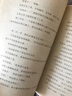 将军胡同（美绘版，入选2015年度“中国好书”，荣获全国优秀儿童文学奖，中华优秀出版物奖，作家史雷的心血之作，极具特色的“京味儿”小说，8-14岁） 暑期阅读 课外推荐 实拍图
