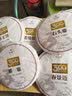 润土茶叶 2020年春茶景迈古树头春纯料普洱茶生茶 兰香普洱生茶礼盒 2020年春景迈一饼357g 实拍图