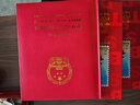 2024年邮票年册集邮册小版票册四方联邮票收藏册定位册空册 2023年册空册 实拍图
