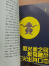 上古神话（礼盒珍藏版）（全四册）（一本书读懂中国神话！被誉为“中国神话的百科全书！”） 实拍图