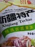 老香农新疆牙签瓜子马牙白瓜子新货原味盐味白皮狼牙月牙葵花籽批发特产 小包装【原味500g+盐焗味500g 实拍图