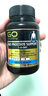 GO healthyGO Healthy高之源前列养护素食胶囊60粒呵护前列健康提高生理机能 实拍图