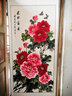 进美 纯手工绘画牡丹国画花鸟画国花水墨画花开富贵中式卷轴挂画竖幅 花开富贵-国色 装裱后尺寸170*70CM 实拍图