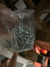 公牛（BULL）明装墙上面板钉通用型自攻螺丝生料带明装开关插座自攻螺丝塑料膨 5公分自攻螺丝20只装 实拍图