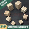 如友樟木块床脚增高桌腿垫高床腿垫块沙发脚家具垫高块柜脚防虫防蛀X 10cm*10cm*高15cm/个 实拍图