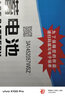 风帆（sail）铅酸电池L3450同6-QW-70汽车电瓶12V70AH以旧换新厂家直发 实拍图