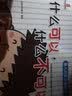 婴儿启蒙认知绘本（套装全4册）袋鼠妈妈童书 早教启蒙 实拍图