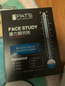 柏氏（PAT'S）光蕴透润补水保湿面膜女清爽不油腻收缩毛孔男士学生 酵养水光黑面膜10片【1盒】 实拍图