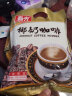 春光椰奶咖啡360g（20小包）海南椰奶咖啡香浓特浓速溶咖啡粉春光牌 实拍图