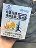 咪小仙液体钙青少年儿童绿健园牌钙维生素D软胶囊营养素补充剂 1盒装 【体验装】 90粒 实拍图