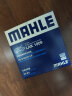 马勒（MAHLE）带炭PM2.5空调滤芯空调滤清器LAK1909(比亚迪海豚/比亚迪元PLUS 实拍图