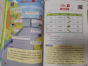 【年级版本可选】2025新版教材笔记1-6年级上册下册小学语文数学英语全套人教版北师大版外研版3起点新版课本同步知识教材解读课堂学霸笔记升级版 【3本】语文+数学+英语（人教版） 三年级 上册 实拍图