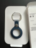 Apple/苹果 AirTag 精织斜纹钥匙扣-海蓝色(不包含AirTag) 实拍图
