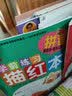 成长树学前练习描红本【数字、拼音、汉字、英语、加减法、笔画笔顺】（套装共10册）幼小衔接  实拍图