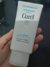 日本进口 珂润（Curel）深层清洁卸妆乳130g 温和不刺激 深层清洁 脸眼唇敏感肌可用  实拍图