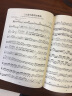 中提琴：小协奏曲集/从零学起16首经典协奏曲 晒单实拍图