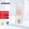 三星（SAMSUNG）128GB  USB3.1 防水高速读写U盘金属外壳 BAR升级版+ 读速400MB/s 移动优盘（Gen 1）香槟银 晒单实拍图