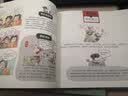 趣解三十六计上中下漫画版小学生三四五六年级经典国学启蒙读物课外阅读智慧故事儿童文学搞笑趣味漫画翰墨怡香 实拍图