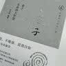 中国历代经典宝库老子 生命的大智慧 真口碑30年畅销经典 数百万读者的国学入门书 文化 实拍图
